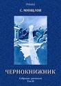 Большим членом анал подростка